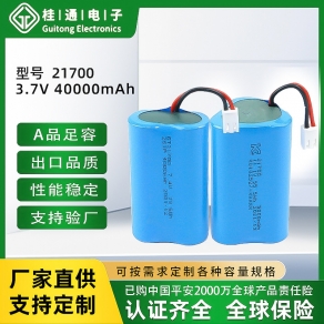 kc認證21700兩串也并3.7V4000mAh高容量鋰電池正品